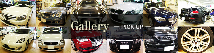 ギャラリー PICK UP - 神戸・車のクォーツガラスコーティングKCP